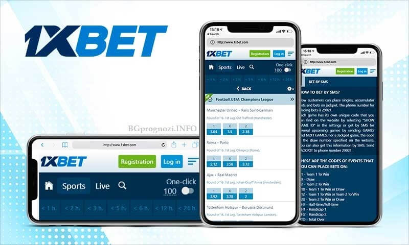 How to Use 1xBet Nigeria Mobile App